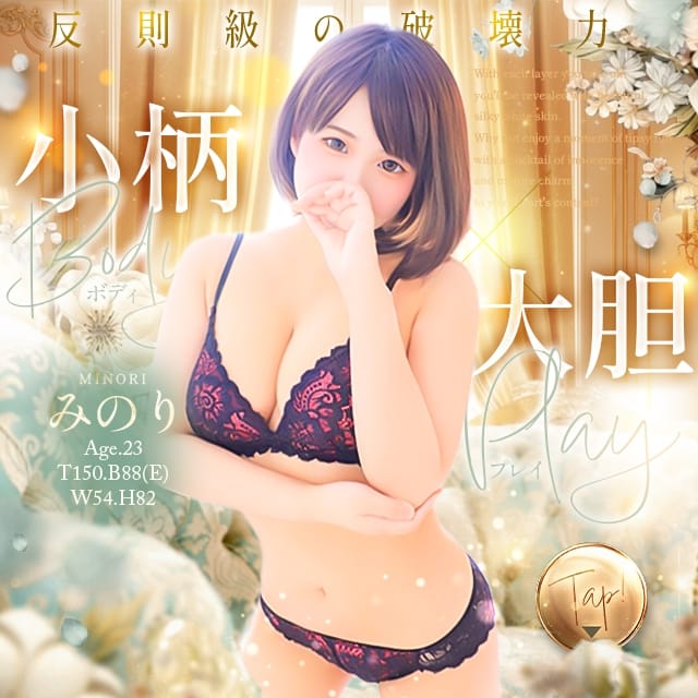 マダムネットワーク