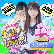 コスフェラ!!着衣でこそ輝く女体。 コスフェラ!!着衣でこそ輝く女体。 (古河発)