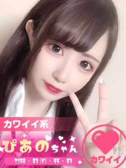 ぴあの コスフェラ!!着衣でこそ輝く女体。 (ひたちなか発)