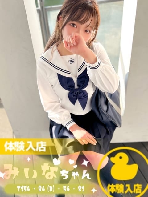 みぃな コスフェラ!!着衣でこそ輝く女体。 (下妻発)