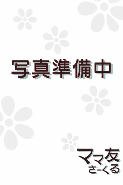 五十嵐さえ 柏駅東口ママ友さーくる (柏発)