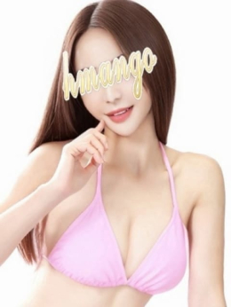 ゆんyun 性感エステ&ヘルス 半熟マンゴー (溝の口発)