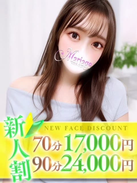 あんず マリアージュ大宮 (大宮発)