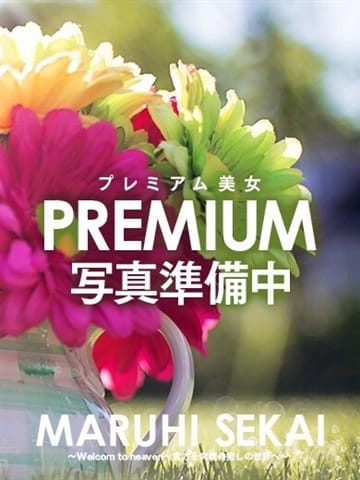 ◆なな-PLATINUM◆ 広島超性感マッサージ倶楽部 マル秘世界 (広島発)