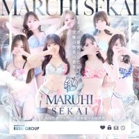 広島超性感マッサージ倶楽部 マル秘世界 (広島発)