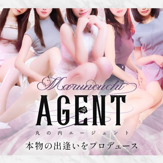 丸の内Agent(銀座発)