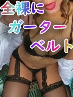 ガーター入室 全裸SUPERプレミアム (池袋発)