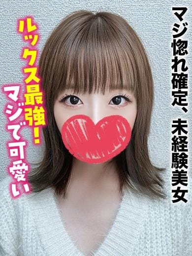 ゆいか★マジ惚れ確定、未経験美女 旭川まちかど物語３ (末広発)