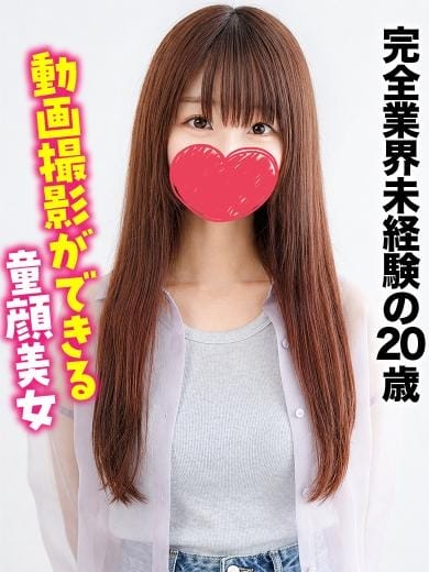ひなた★完全業界未経験の20歳 札幌まちかど物語３ (札幌・すすきの発)