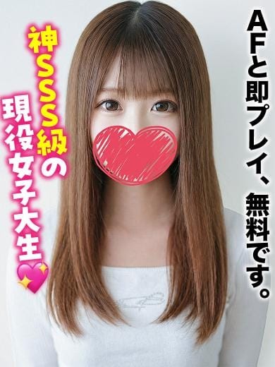 えな★可愛すぎてマジで神 札幌まちかど物語３ (札幌・すすきの発)