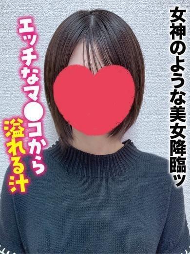 ひよりん★女神のような美女降臨 札幌まちかど物語３ (札幌・すすきの発)