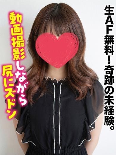 あず★生AF無料！奇跡の未経験 札幌まちかど物語３ (札幌・すすきの発)