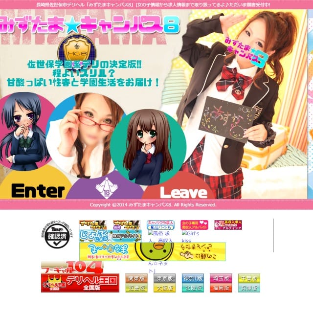 みずたま☆キャンパス8