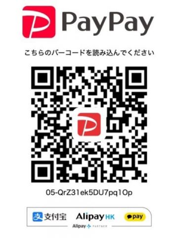 PayPay Mrs.Dandy Shinjuku (新宿発)