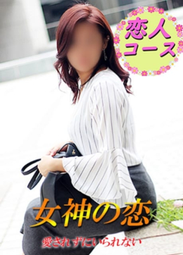 結衣 女神の恋 (佐賀発)