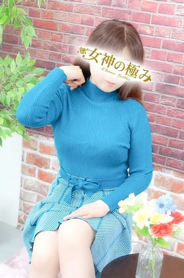 ひかり 熟女デリヘル 女神の極み (立川発)