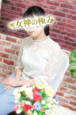 そら 熟女デリヘル 女神の極み (立川発)