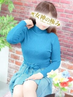 ひかり 女神の極み (立川発)
