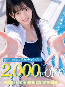 周防美琴 全力ご奉仕!めぃぷる女学園 (名張発)