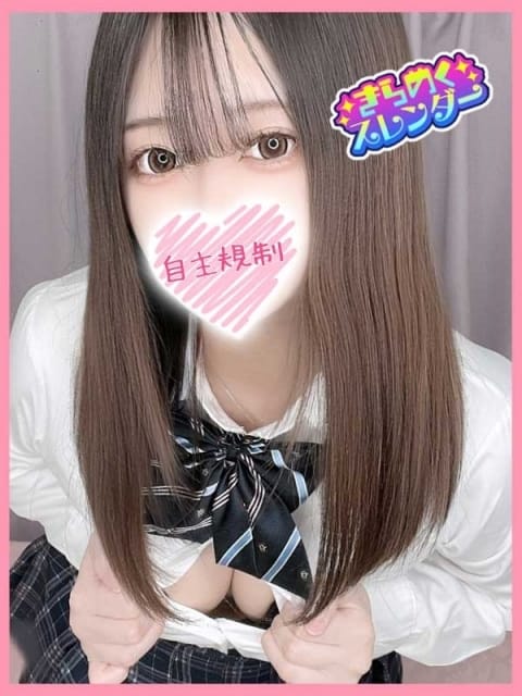 ぱるる ごーるどRUSH (松戸発)