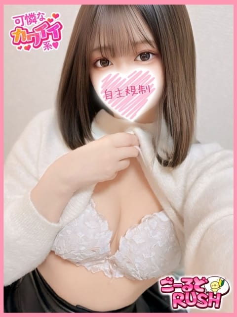 ぱるる ごーるどRUSH (松戸発)