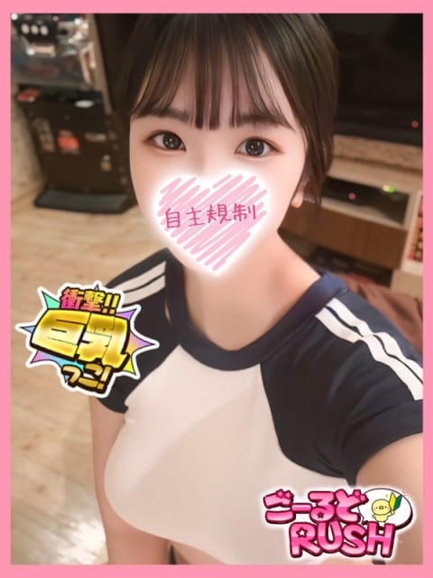 あや ごーるどRUSH (松戸発)