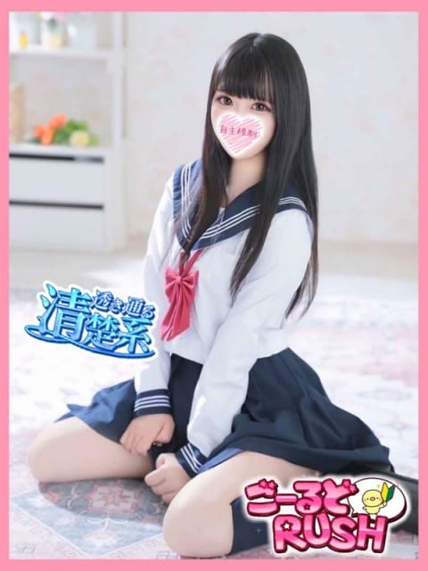 みゅう ごーるどRUSH (松戸発)