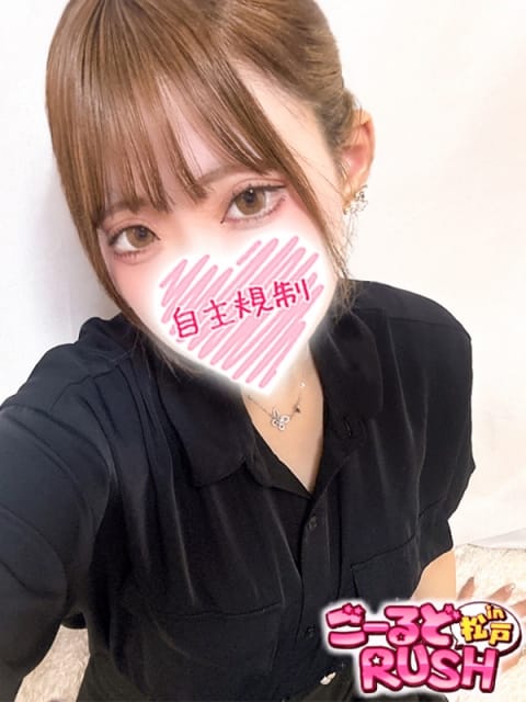 あかね ごーるどRUSH (松戸発)