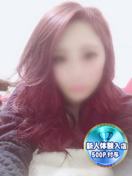 そら 浜松人妻㊙倶楽部 (浜松発)