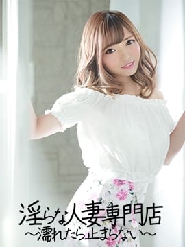 双葉(ふたば) 淫らな人妻専門店～濡れたら止まらない～ (伊東発)