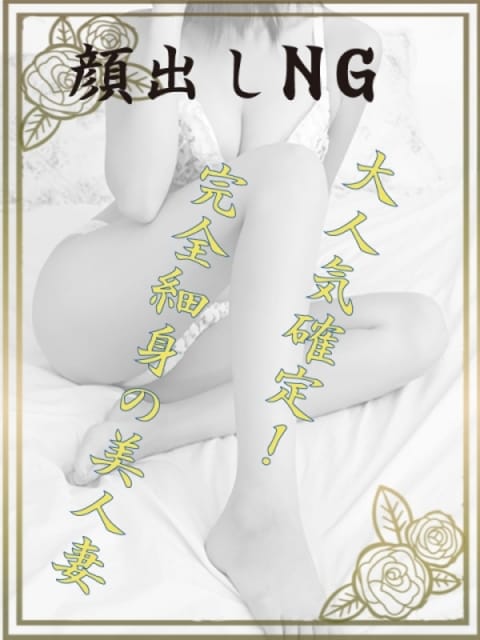 セレナ若奥 未熟な若奥 (奈良発)