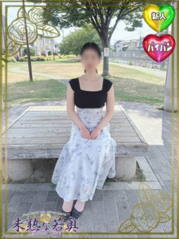 いずみ若奥 未熟な若奥 (奈良発)