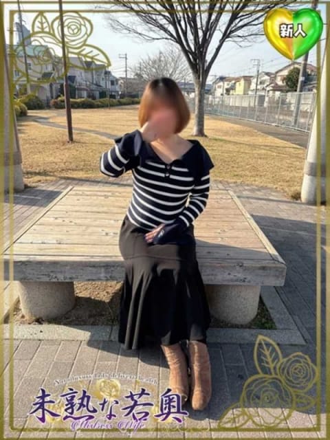 ゆづは若奥 未熟な若奥 (奈良発)