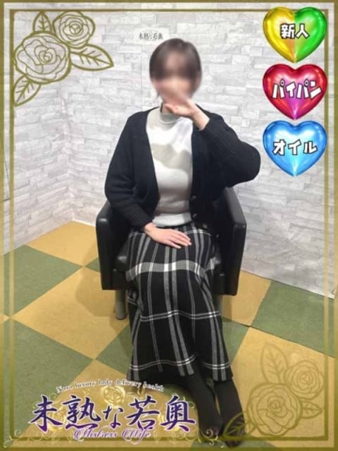 のん若奥 未熟な若奥 (奈良発)