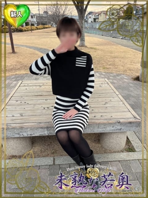 りょう若奥 未熟な若奥 (奈良発)