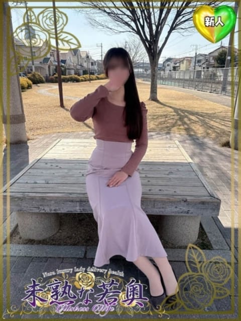 かなで若奥 未熟な若奥 (奈良発)