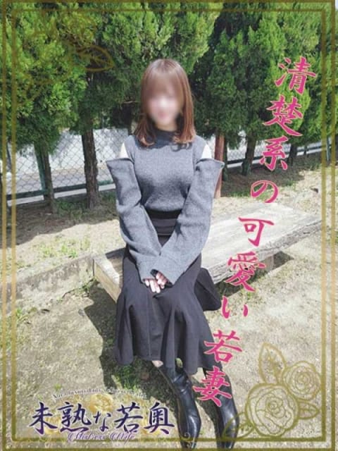 あみ若奥 未熟な若奥 (奈良発)