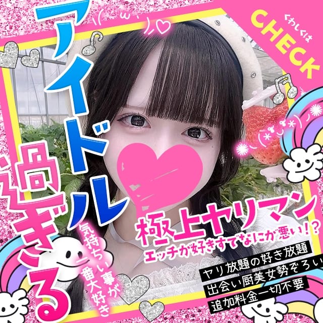 ミルクティー(一宮発)