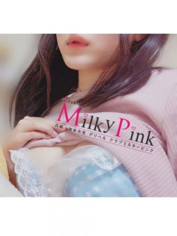 のあ Club Milky Pink (滝野発)