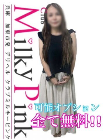 可能OP無料!!新人☆りな Club Milky Pink (滝野発)