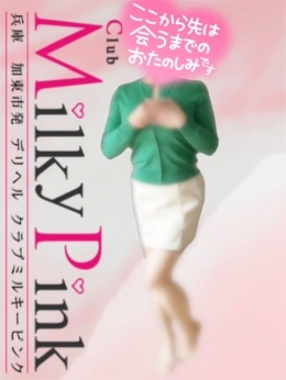 新人‪☆ちはる Club Milky Pink (姫路発)