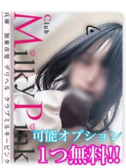新人♡りな Club Milky Pink (滝野発)