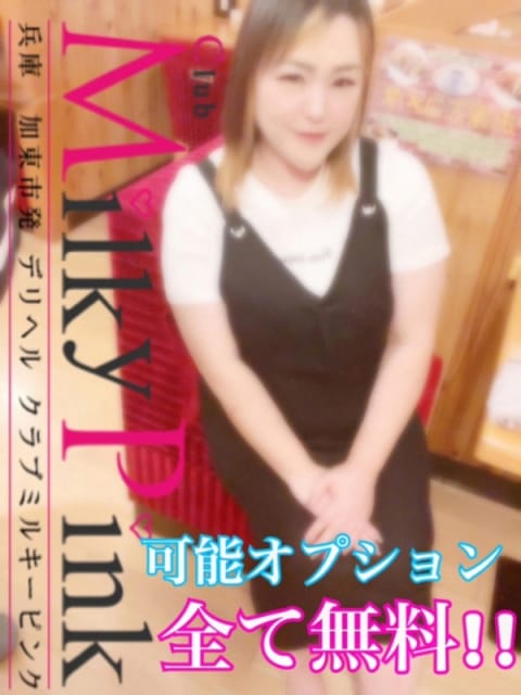 新人♡らら Club Milky Pink (滝野発)