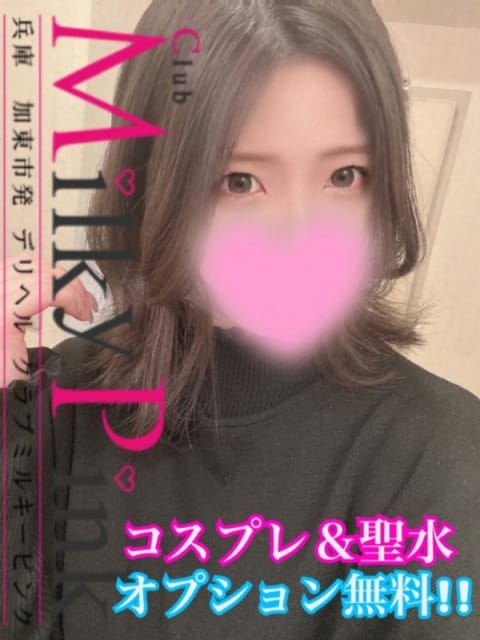 れい♡一部OP無料!! Club Milky Pink (滝野発)