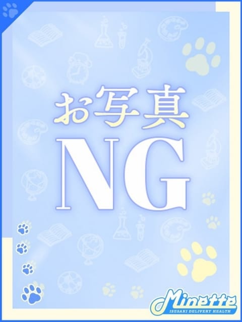 あむ【エッチ度代表クラス】 Minette ～ミネット～ 伊勢崎店 (伊勢崎発)
