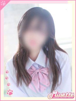 なぎ【絶対禁断ろり娘】 Minette ~ミネット~ 高崎店 (高崎発)