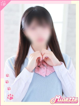 みな【笑顔に一目惚れ】 Minette ~ミネット~ 高崎店 (高崎発)