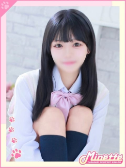 ゆま【正統派清純美少女】 Minette ~ミネット~ 高崎店 (高崎発)