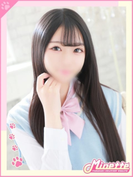 まや【モデル系甘イチャ娘】 Minette ~ミネット~ 高崎店 (高崎発)