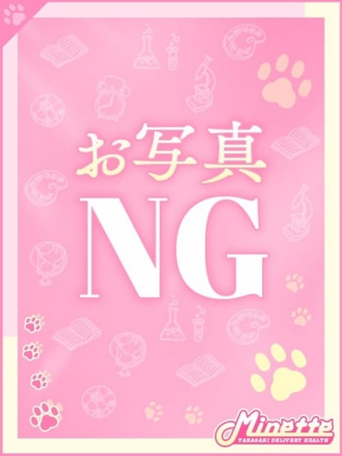 ういか【超極上元CA】 Minette ～ミネット～ 高崎店 (高崎発)